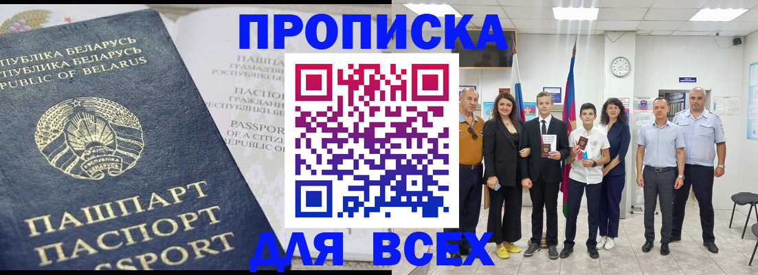 регистрация в Бугуруслане