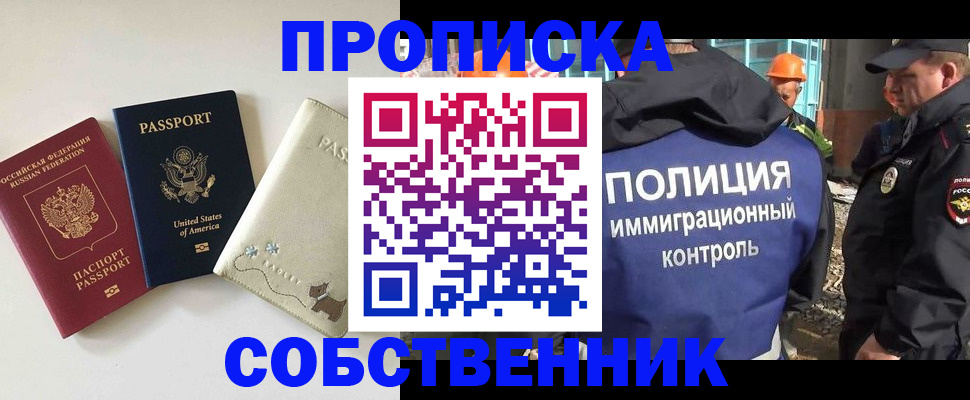 регистрация для дет. сада в Бугуруслане